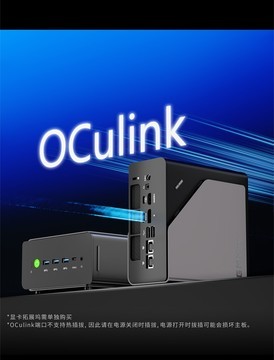 极摩客K15迷你主机 轻量高效解锁职场新战力