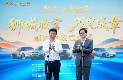 比亚迪万里征程抵达新加坡，丝路万里行圆满结束