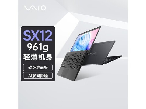 VAIO SX12笔记本京东特惠低至13088元