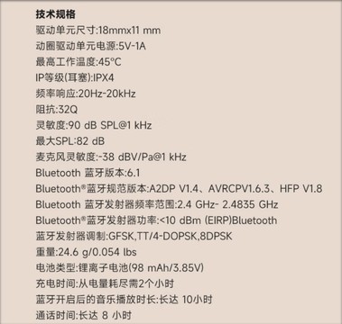 JBL JUNIOR FREE开放式无线颈挂儿童耳机一周体验：孩子安心，家长放心