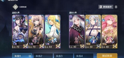 复苏的魔女：琴奶搭配枕头阵容