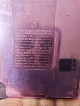 iPhone18 Pro Max电池大涨：5391mAh曝光续航可能成为惊喜