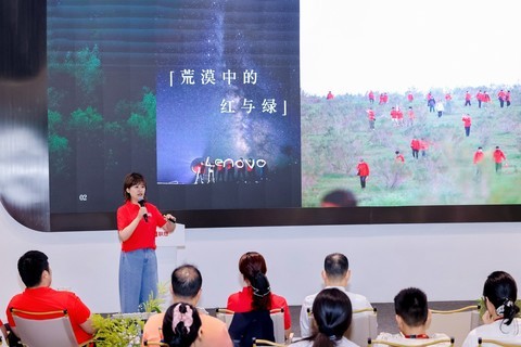 从16万棵梭梭到"AI公益林"：联想联萌公益五周年发布"AI+公益"新方向