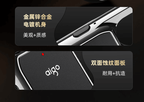 aigo R2203录音笔体验 一机多用专业全能