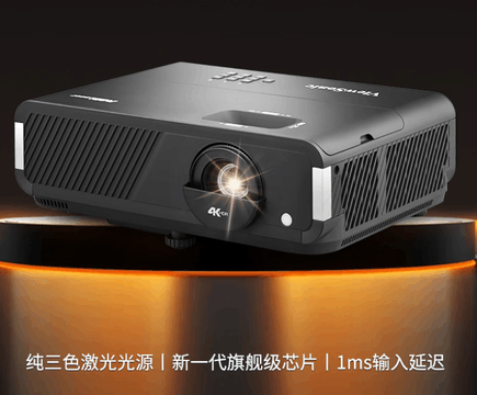 影院级色彩+电竞级流畅 优派LX720-4KCUltra新品来了