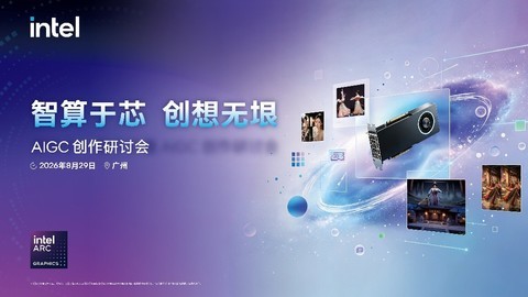 32GB大显存加持，英特尔锐炫Pro B70搞定AI漫剧创作