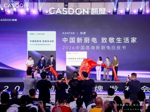 重构高端厨居新秩序｜凯度幂境 MEE 套系首发，三重内核解锁漫生活新图景