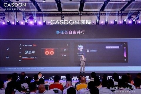 人机交互新范式｜凯度幂境套系亮相 2026 品牌发布会，双 TFT 分屏开启厨电 AI 交互新纪元