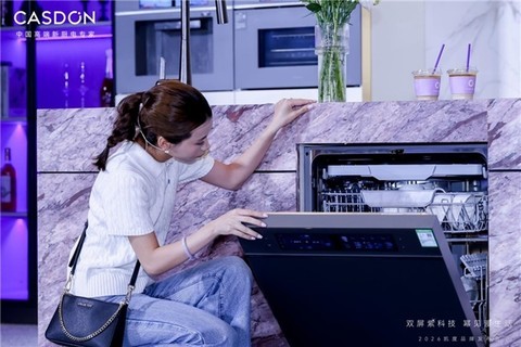 幂境硬核清洁力｜凯度幂境套系 X100 Mee 洗碗机，以四大核心能力革新厨房洗碗体验