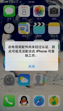 苹果生态的隐形门槛：MFi认证到底卡掉了多少厂商？