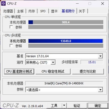 英特尔酷睿i9-14900HX评测：重回万元级，能否一战Ultra