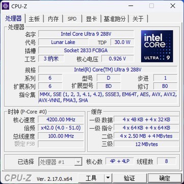 酷睿Ultra 9 288V评测 最强Lunar Lake能否抗衡苹果M处理器