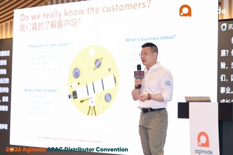 破局智算新纪元，Aginode安捷诺2026亚太区渠道峰会勾勒“AI就绪”生态蓝图