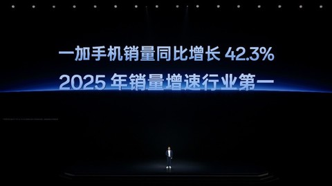 全球首发第五代骁龙8，一加 Ace 6T首销到手价2399元起