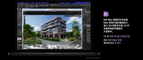 首发M5 Pro/MAX，顶配售价近6万，苹果公布新款MacBook Pro