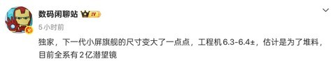鍗囬暱鐒︺€佸睆鍙樺ぇ 灏忕背18杩欐?涓嶆兂鍐嶅綋灏忛€忔槑