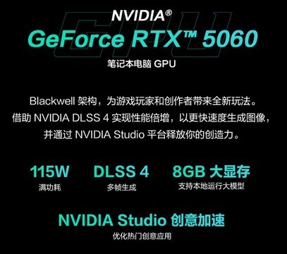 AMD锐龙9 9955HX移动处理器护航 华硕天选6 Pro年终“大放价”！