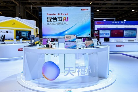 联想在2025 AIE博览会连获两项大奖，天禧AI及创新终端获权威认可