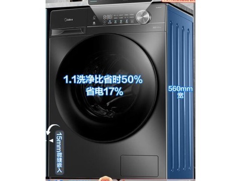 洗衣机最新排行榜 大字体界面+筒自洁+童锁三重守护