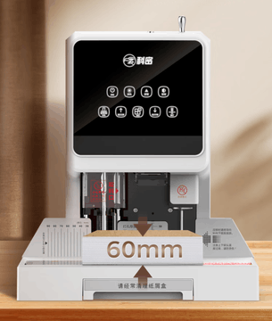 千元内财务装订机推荐 这两款财务装订机让财务装订效率翻倍