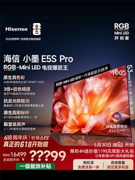 梅西“最后一舞”不容辜负！球迷追世界杯的“神仙装备”曝光