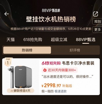 净水器换芯一年多少钱？2026选机指南