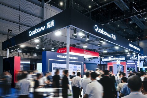 2026中国联通合作伙伴大会召开，高通带来“懂意图”、“能行动”的智能终端体验