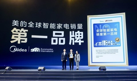 美的发布“三个一”战略及MevoX家居智能体，开启自进化家居时代