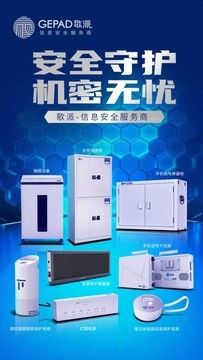 美欲扩大对华情报窃密 政企如何筑牢保密防谍战线