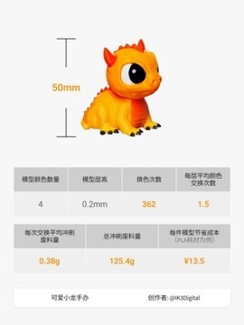 Snapmaker U1多色3D打印机重磅上新京东 预售享国补价等多重权益