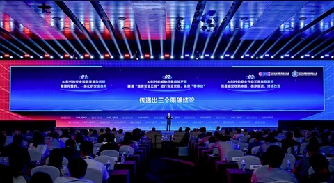 蓝信发布2026全栈AI新品，打造100%国产化政企智能办公新范式