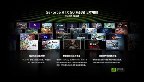 学长推荐RTX50系笔记本 华硕天选7Pro酷睿版颜能二合一