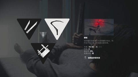 《控制：共振》评测：DLSS 4.5让曼哈顿巧变《虐杀原形》