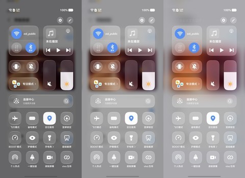 光影跟着时间走，动效顺着手指来：vivo X500新系统的设计和流畅我先摸一遍