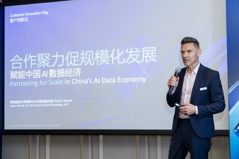为AI赋能高效存储，西部数据多维创新重构数据底座