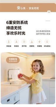 2026年9月上出水储水式厨宝选购要点：6个标准＋实例参考