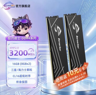 新手装机要避哪些误区？8000元预算这样搭配才算合理均衡
