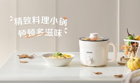 租房党救命家电！百元价位，提升租房幸福感