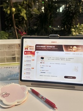 2026年学习平板推荐:从盲目刷题到精准辅学,学而思四款机型如何“教”出不同？