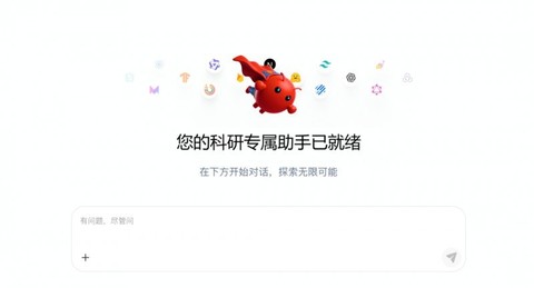 『科研专属龙虾』即将上线！超算互联网发布“超级科学计算智能体”全景图