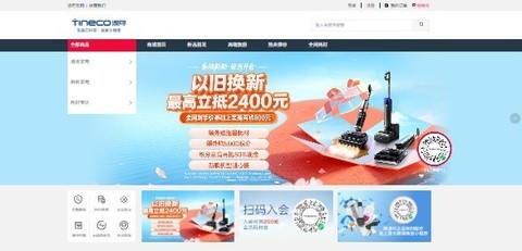 2026年千元洗地机性价比之王：添可芙万Stretch Plus超能版深度评测