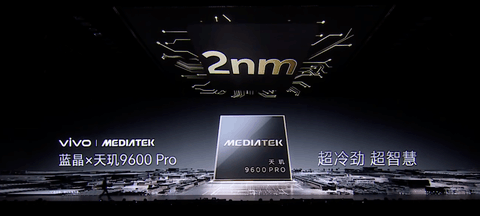 从首发到共同定义的“双向奔赴”，vivo X500 Pro系列首发搭载天玑9600 Pro