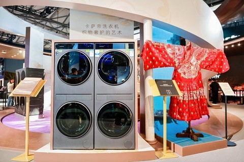 卡萨帝洗衣机启动非遗锦绣守护计划：让非遗服饰走进日常生活