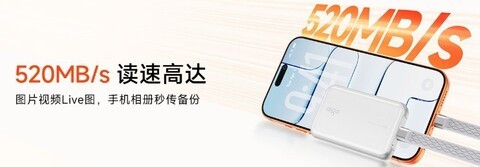 移动硬盘十大排行榜