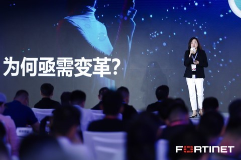 AI时代安全体系如何重构？Fortinet带来可落地实战方案