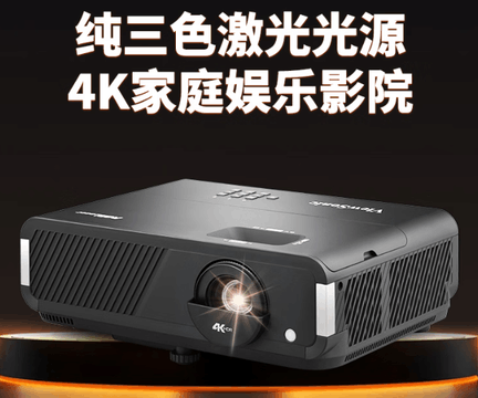 一台搞定私人影院+电竞房，优派LX720-4KCUltra三色激光投影太香了