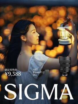 SIGMA适马85mm F1.2、20-60mm F2.8-4售价公布！