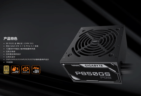 年底装机硬件推荐 技嘉B850M雕妹主板领衔特惠