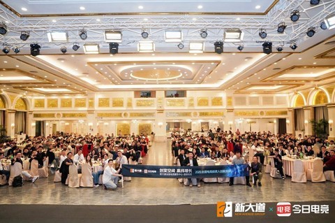 航嘉参加“创变空间高纬增长”2025全国电竞投资人创新大会