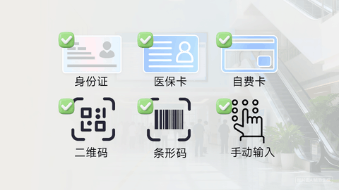 柯尼卡美能达医疗自助打印方案成功落地上海某三甲医院内镜中心